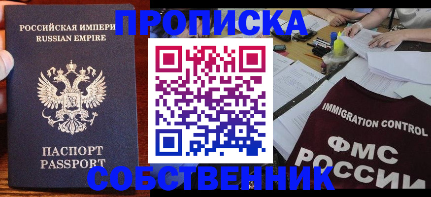 форма 3 в Судаке