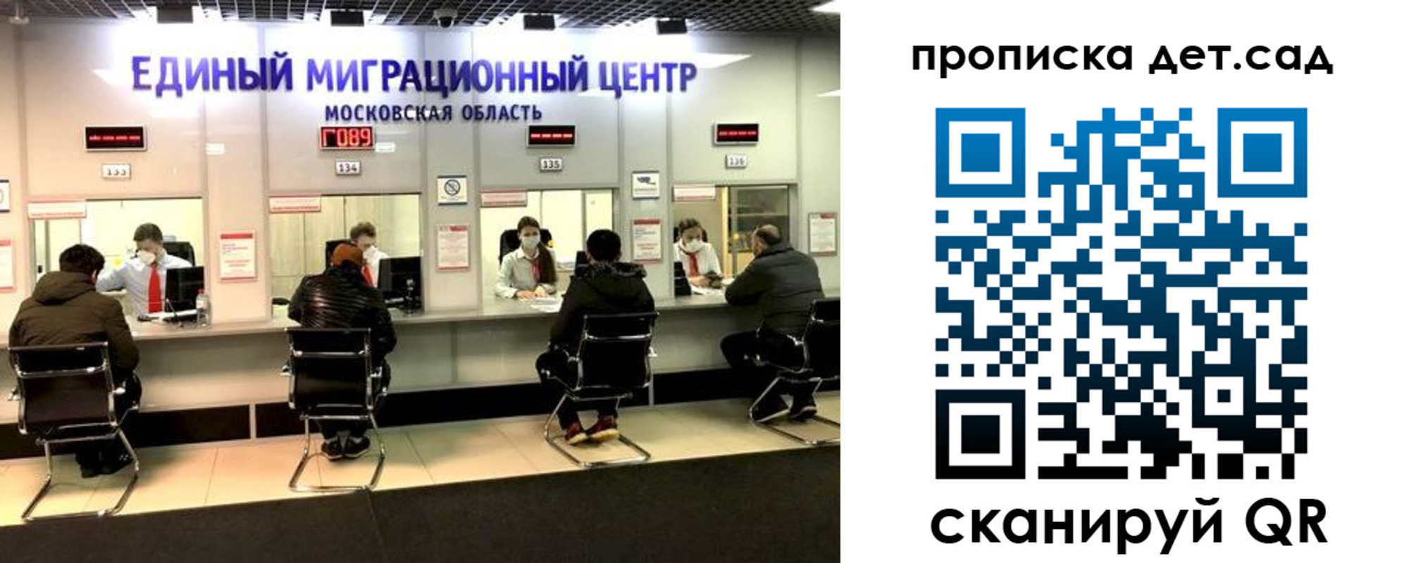 прописка гарантия в Судаке