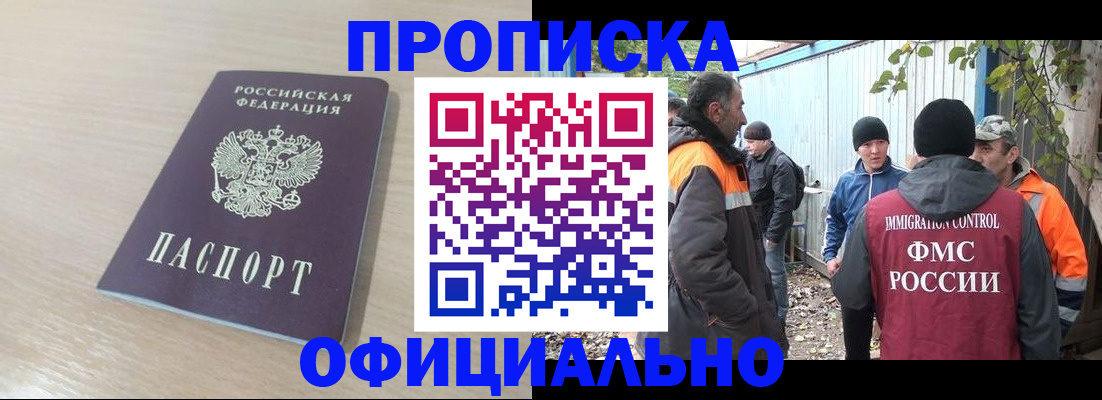пропишу в квартире в Судаке