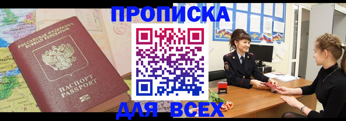 регистрация для школы в Судаке