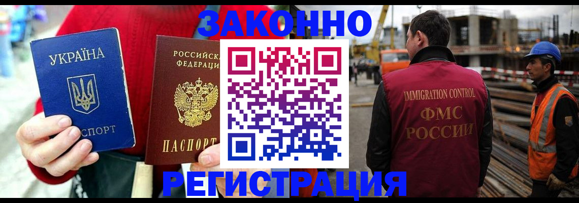 прописка для кредита в Судаке